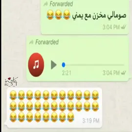 #ذوقي_للناس_الرايقه 