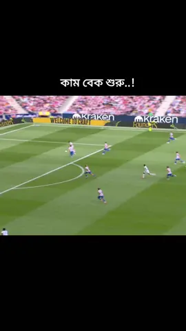 গোল বয় এমবাপে..!☠️🤌#foryoupage #video #vairal #fyp #ব্রাজিলের🇧🇷_সাপর্টাররা_সাড়া_দাও_হালা_মাদ্রিদ। 