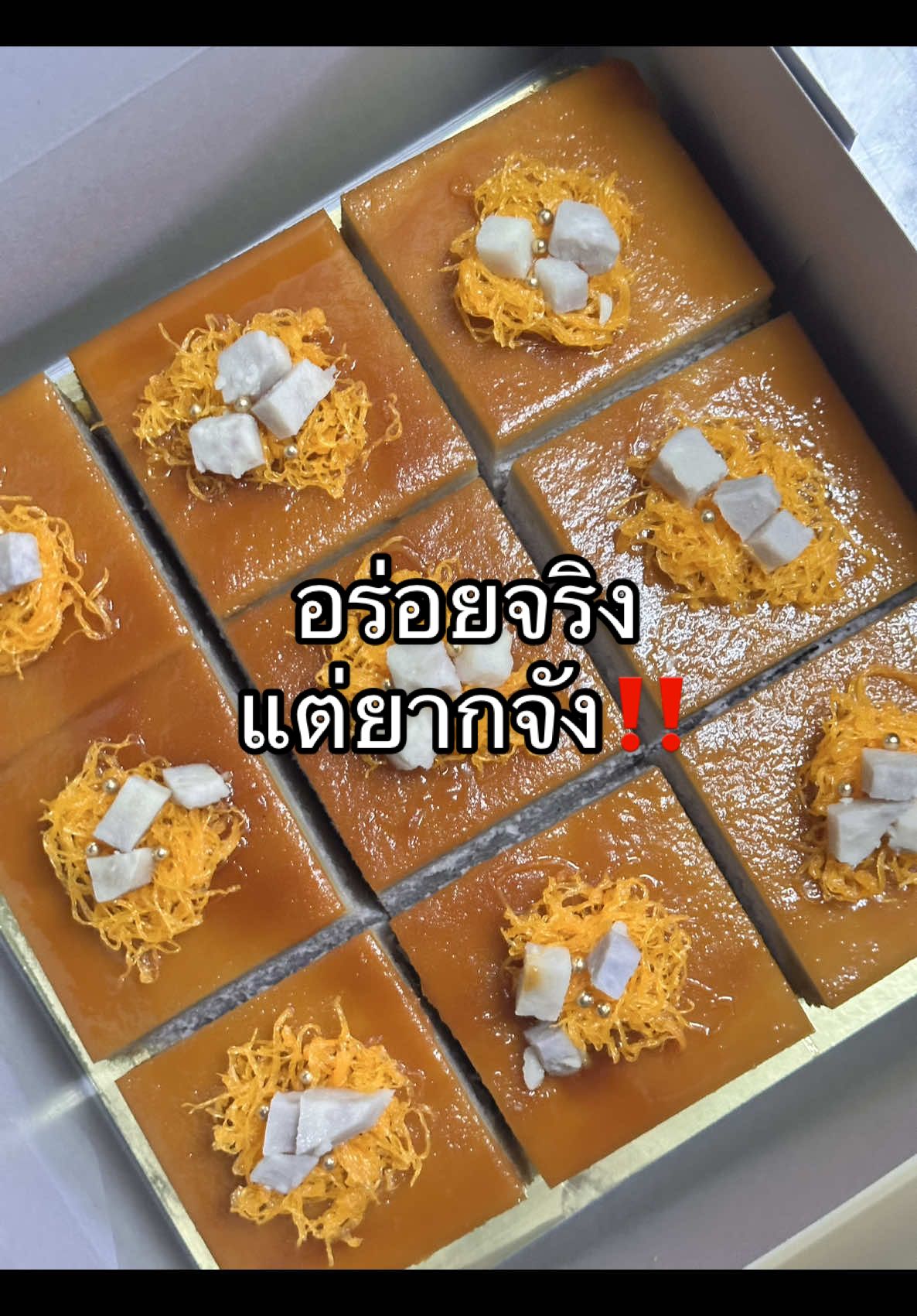 ชิฟฟ่อนหม้อแกงเผือก แบบคนอุปกรณ์น้อย ทำไปล้างไป โฮมเมดสุดๆ #ชิฟฟ่อนหม้อแกงเผือก #เบเกอรี่ #เบเกอรี่โฮมเมด #ทําขนม 