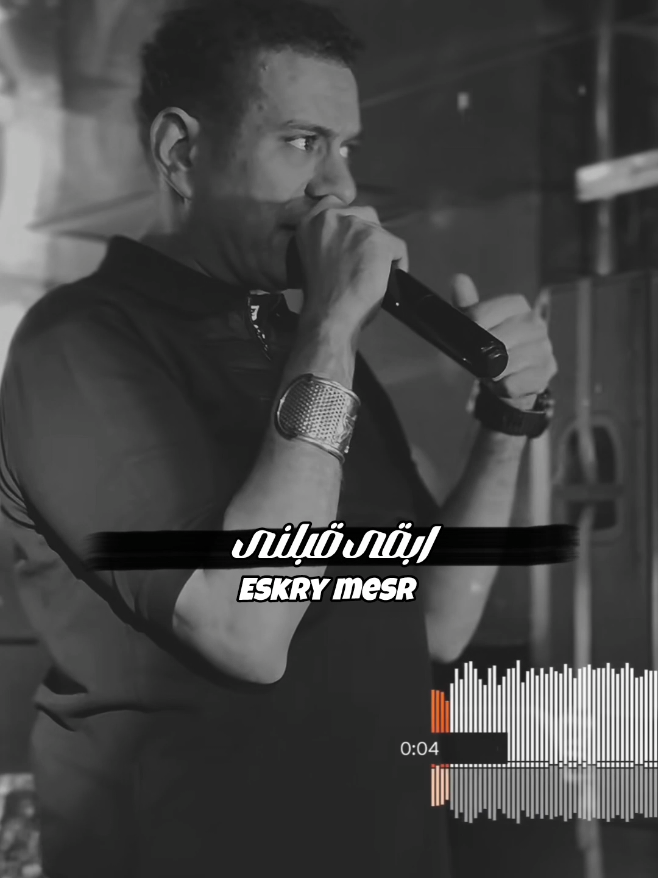 ابقى قبلنى لو لاقيت حد اجدع 👌🤦🔥#محمودالليثي🎤🎧 #استوريات_انستا_واتساب #حالات #استوريهات #تصميم_فيديوهات🎶🎤🎬 @Mahmoud Ellithy 