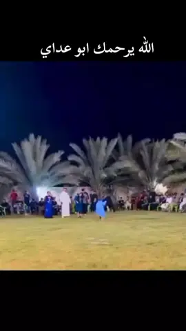 ألف رحمه ع روحك أسد صدام حسين  راح ألعراق من دونك صدام حسين 💔😭