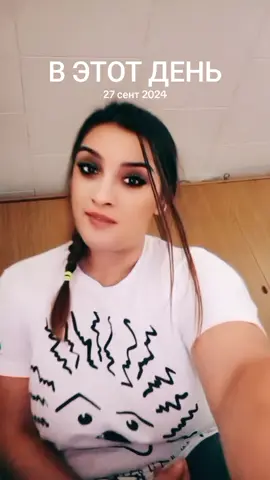 #ВэтотДень