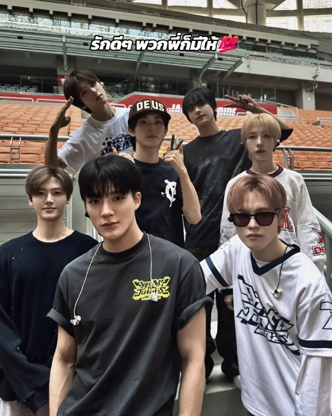 #nctdream  #ของดีบอกต่อ  #fyppppppppppppppppppppppp 