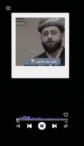 #ترند #ترندات_تيك_توك #تيك_توك_جدة #تيكتوك_عرب #دهوك_زاخو_سليماني_ئاكري_ئامیدی_هولیر 