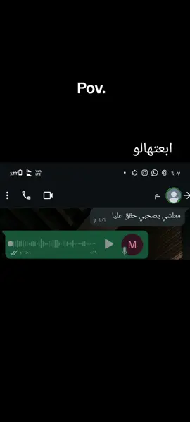 انا وصحبي كل يوم 😂🤍#fyppppppppppppppppppppppp #رورو_البلد💃🏻😜 #اغسلها_مع_لايفبوي #اكسبلورexplore #ترند_تيك_توك_مشاهير 