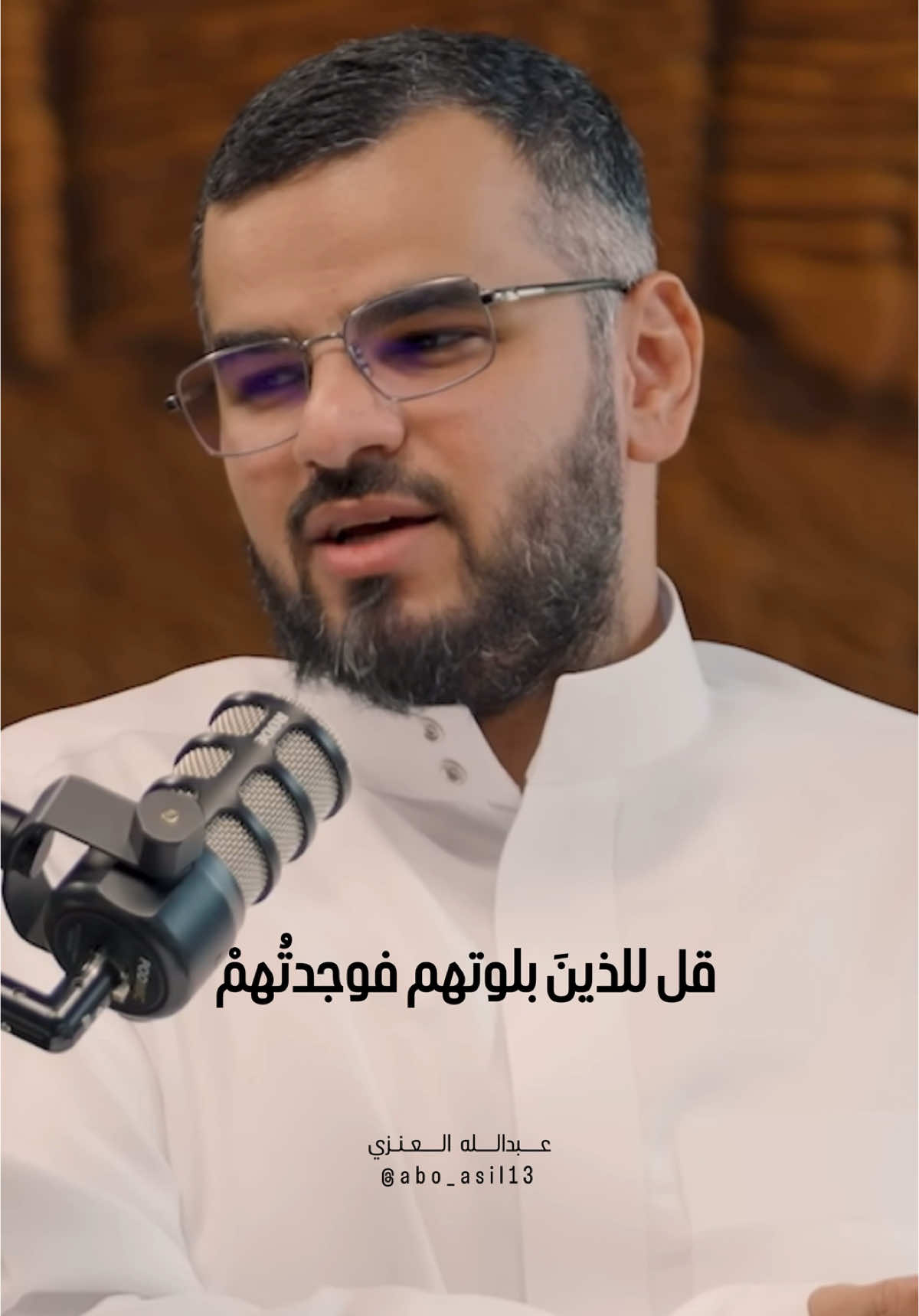 #شعر #قصيد #أدب #عتاب #أبيات