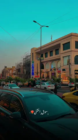 حبيناكم🤎.  #تصويري #شاشة_سوداء🖤 #الموصل #المثنى 