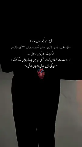 Novels lovers 🫶😭🌸🌺#plzzunfreezemyaccoun😭🙏 #plzunfrezemyaccount💔🥀🙂 #plzzunfreezemyaccoun😭🙏 #plzunfrezemyaccount💔🥀🙂 #plzzunfreezemyaccoun😭🙏 