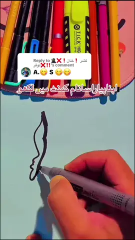 Replying to @🥷❌❗کشر ❗خان لوفر❌‼️ ##Art##ArtOfTheDay##ArtistOnInstagram##creativecommunity #pixelartinspiration 