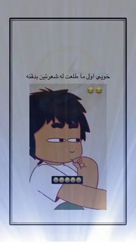 #اكسبلور #explore 