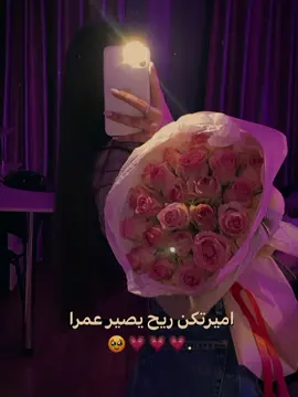 العمر كلو يا انا🙂🤍.  .  #مالي_خلق_احط_هاشتاقات #الدعم_في_ذمه_الله #مالي_خلق_احط_هاشتاقات🧢 #وهيكااا🙂🌸 #اعادة_النشر🔃 
