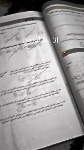#احم 