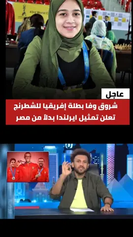 #مصر #المصريين #ضحك😂 #ضحك #ترند 