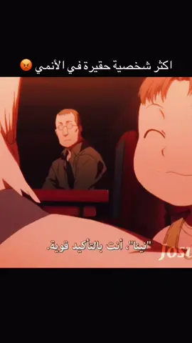 و الله اكره هاي الشخصية كره ما يعرفه غير الله. اسم الانمي : Fullmetal Alchumest #fullmetalalchemist #anime #sad