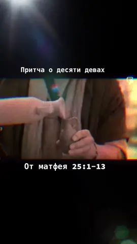 #отецнебесный #иисусхристос #святойдух #восхищениецеркви #христиане 