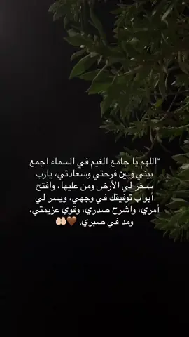 ياااارب☝