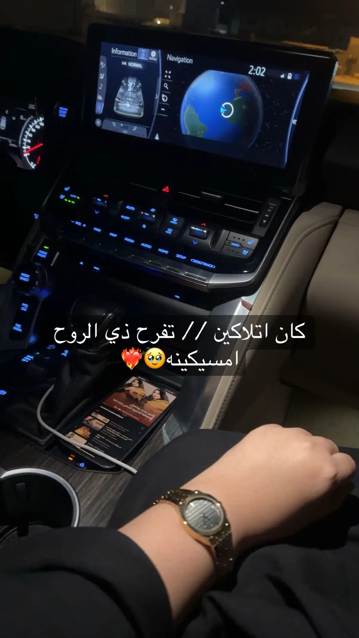 #tiktok #foryoupage #🇲🇷 #تبراع_الغيد🖇♥️ #🇸🇦 