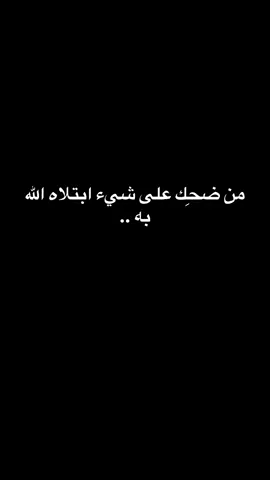 😂😂❤️ #مُـحمَد_بـاقِر #ذهب #مجوهرات #fyp #fypシ゚ 