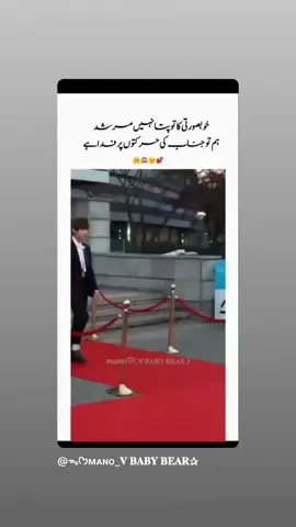 ہائے صدقے یہ شرارتیں ہی تو ہمیں پسند ہے جناب کی 🥰🥰🥰🥰