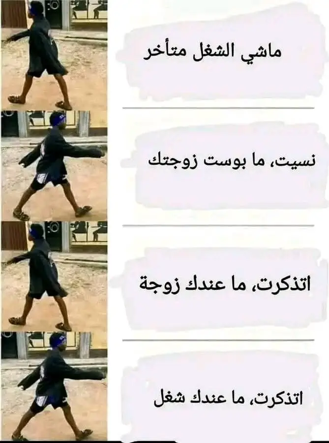 #سودانيز_تيك_توك_مشاهير_السودان #الشعب_الصيني_ماله_حل😂😂 #wajihalsmri #fyp #foryou 