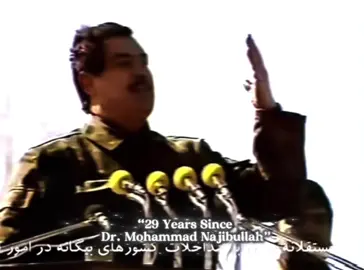 “In Memory of Dr. Najibullah”🕊️#afghanistan #drnajibullah #heelanajib #afgtiktok #edits 