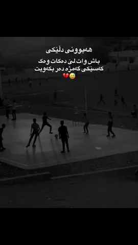 #لایکو_کۆمێنت_فۆڵۆلەبیر_ #ئەکتیڤبن🥀🖤ـہہـ٨ــہ #وتــــەکــــانــــم🖤🕊️ #fypシ゚viral🖤tiktok #foryou 