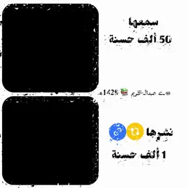 وتوبوا إلى الله جميعا 😓 ارتدي السماعات ⚠️🎧  #ماهرالمعيقلي #قران #يريح_القلب #مشاهدات  #صدقة_جارية 