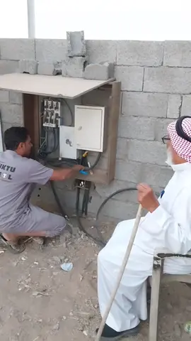 شوفوا شايبكم عمل في ايه