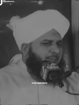 Dear TikTok team don't underreview my video #muhammadajmalrazaqadri #islamicvideo #islamicstatus #islamicquotes #islamicworld #islamicstatusvideo #goviraltiktok #fyp #1millionaudition 