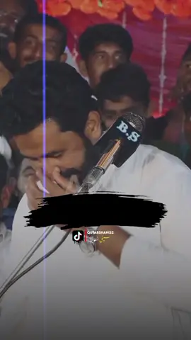 🙌🏻بھویں حسن دے ڈھیر حمائیتی ہوسن 🖋میثم کھوکھر شاعری #سیفی_اعوان_🚩 #qutabshahi32👑🔥 #پنجابی_شاعری #پنجابی_دوھڑے 