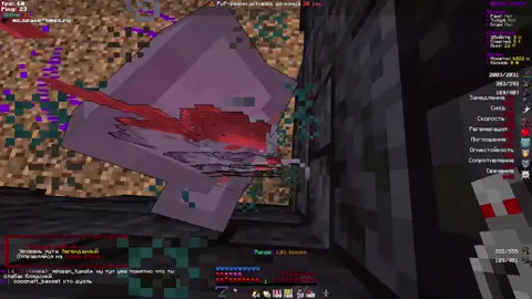 #Minecraft #рек #pvp #ансофт 