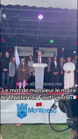 🇫🇷🇲🇦#Maroc #المغاربة #marocaine🇲🇦 #مغاربة_العالم #montereau 