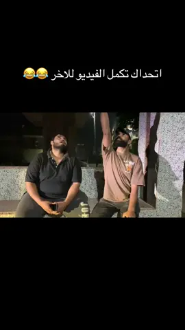 #😂 #الشعب_الصيني_ماله_حل😂😂 #الشعب_المصري_ماله_حل😂😂 #fyppppppppppppppppppppppp #fyp #😂😂😂 #ضحك #السنين 