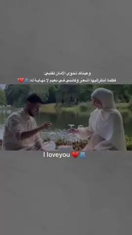 منشن للحب❤ #foryou  #ستوريات_انستا #اكسبلور_تصميمي #fypシ #fyp 