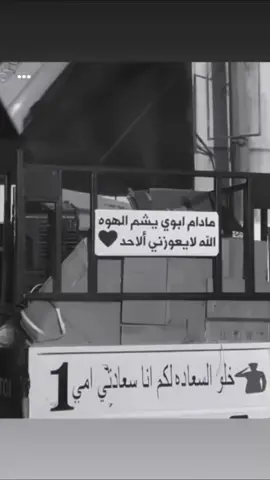#foryou #viral #امي #ابي ♥️❤😞