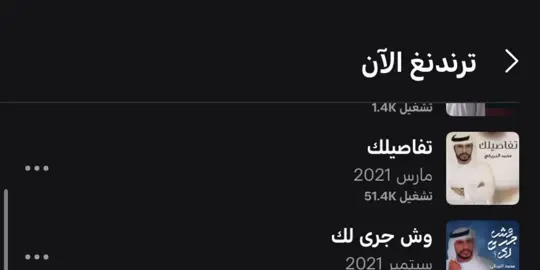 الجزء 359 | من غيرك ؟ |  #نجران #محمد_البريكي 