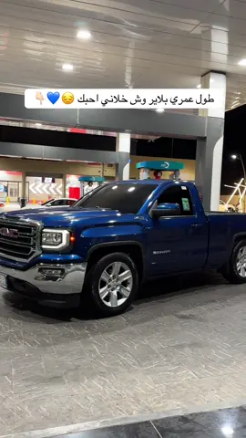 يوميا بالأصفر بالبايو 👻 وافلح من ذكر الله 💙  #ماهر_عبدالله #دعب8888 #حصن888 #مهر_871 #fyp    #  