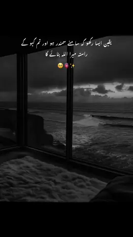 #creatorsearchinsights ##asthetic #foryou #foryou #foryou #fyp #LearnOnTikTok #trending 