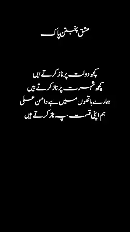 #yaali #karbala #foryou #viral #viralvideos 