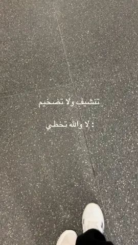#بدايه #نادي #لياقه #تخطي #صحه 