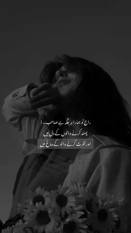 Raj to hamara har jagah He Sahab....!!🔥😌❤️ #fyp #unfrezzmyaccoun #viewsproblem #fyp #foryou 