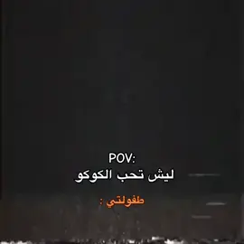 الحب والله 😍👆🏻##fyppppppppppppppppppppppp##كامري##fyp##foryou##fypシ