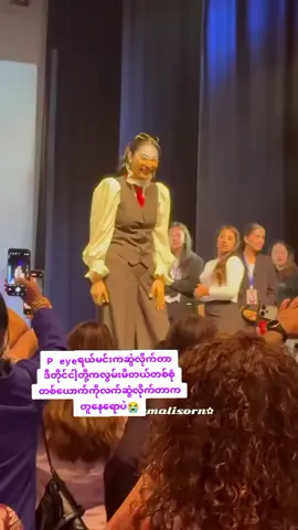 #အမှားပါရင်ခွင့်လွှတ်ပါ😊 မနက်မှာvdတစ်ခုနဲ့တွဲတင်ပေးမယ်နော်🥺#ဗျူးတက်အုန်မလာဒီတသက် #ဆယ်လီမှအသဲပေးတာလား😔😑 #ဗျူးမတက်ရင်ပြန်ဖြက်မှာပါ #faye_malisorn 
