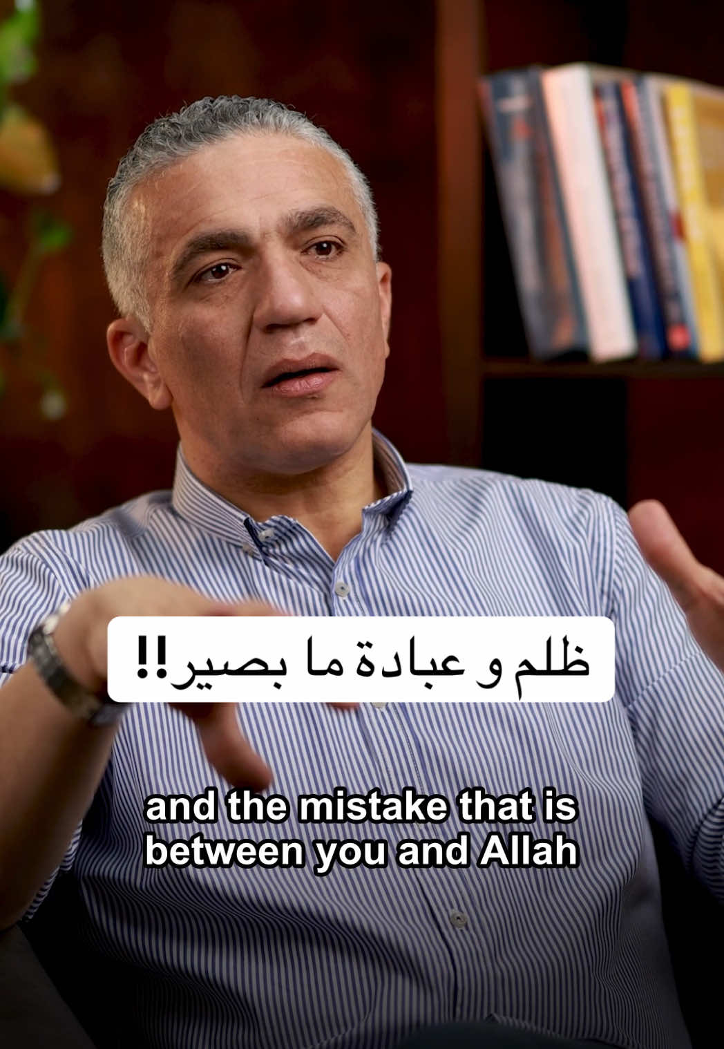 من اهم الامور يلي لازم نميز بينها هي الفرق بين عدالة ربنا و رحمته. ربنا مافي ارحم منه ولكن رحمته بتكون بينك و بينه و الاخطاء يلي بينك و بينه، اما العدالة بتكون للأخطاء ياي بينك و بين عباده و هي مافي رحمة فيها. اذاك و ظلمك و تجبرك على خلق ربنا ما رح تروح بالصلاة و الاستغفار ولو قضيت العمر كلو عم تصلي…