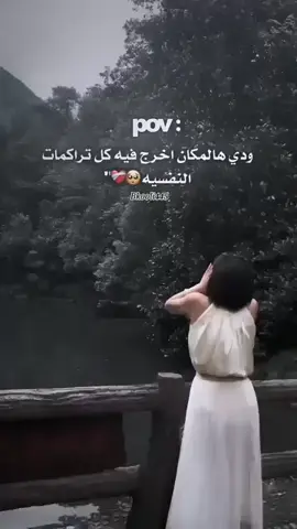 ياريت 😪🖤# 