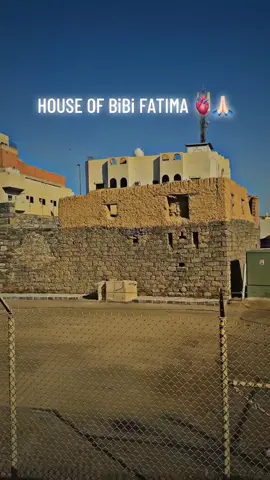House Of BiBi FATIMA Zahra 🙏🏻🥹#ahlebaitع #madina #bibifatimazahraص #Allah #viralvideo 