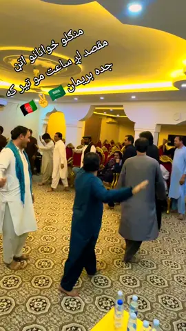 ##جده_الكورنيش_الواجهه_البحريه #جده_تيك_توك_اكسبلور @🇦🇫✌️ @👑 SoHaiL AnJuM👑 