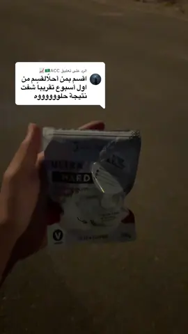 الرد على @🇸🇦ACC📈 اكتبوا اسئلتكم وبنرد عليها ان شاءالله بمقطع 🫡 #fyp #ksa 