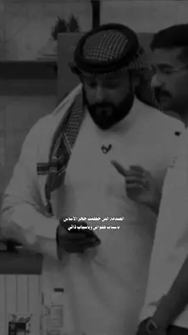 دايم هقاوينا كبيرة مع الناس #قناة_الواقع #كريزما3 #fypシ゚ #fyp #سلطان_العليان 