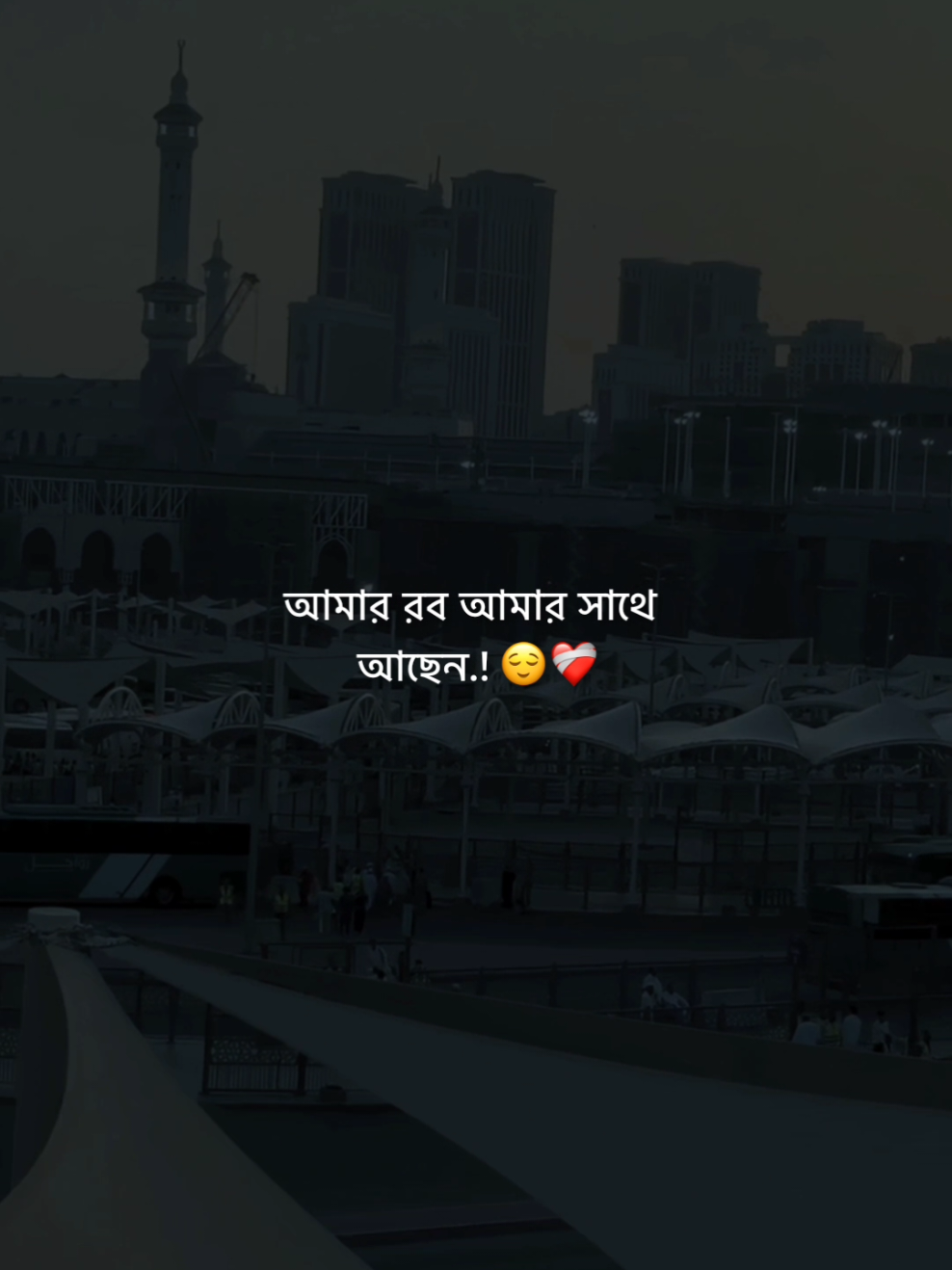 আমার রব আমার সাথে  আছেন.!😌❤️‍🩹      #flypシ #foryou #foryoupage 